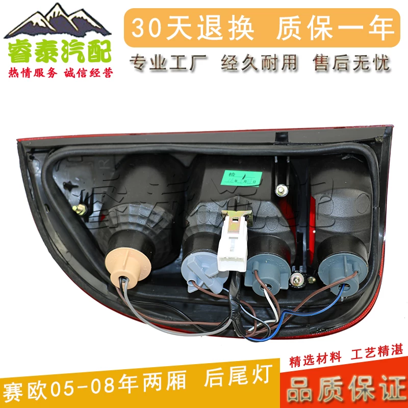行车后车srv旅总成两厢灯倒车灯佛兰老赛适用于雪刹车灯欧后尾灯