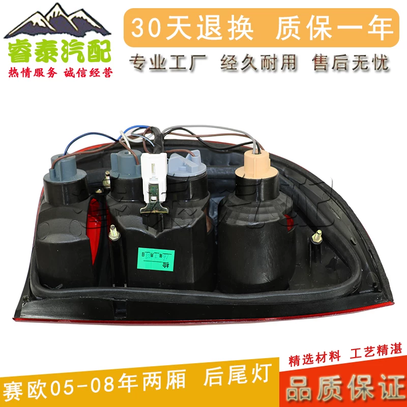 行车后车srv旅总成两厢灯倒车灯佛兰老赛适用于雪刹车灯欧后尾灯
