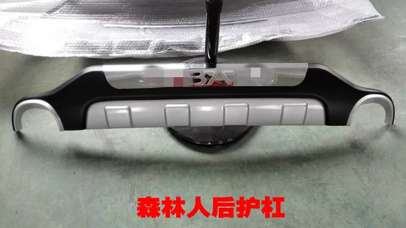 踏配件林人前后杠改装包装饰保险护杠护板围傲虎脚 13森