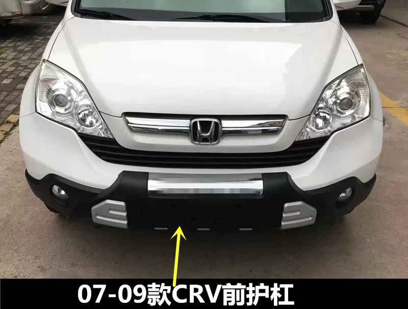 板杠配件改杠防撞踏装饰包围护板前后前后保险威crv 11思