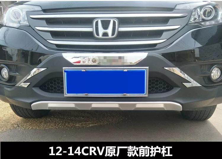9款思威件皓影前包围改装保险杠配装饰防撞后杠护板后杠crv前
