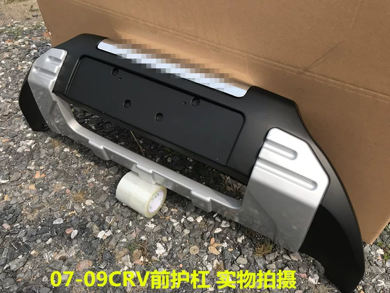 板杠配件改杠防撞踏装饰包围护板前后前后保险威crv 11思