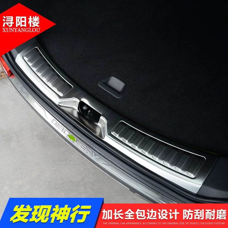 行改装配行后护板件发现运板杠虎发现神后备箱护动发现神适用于路