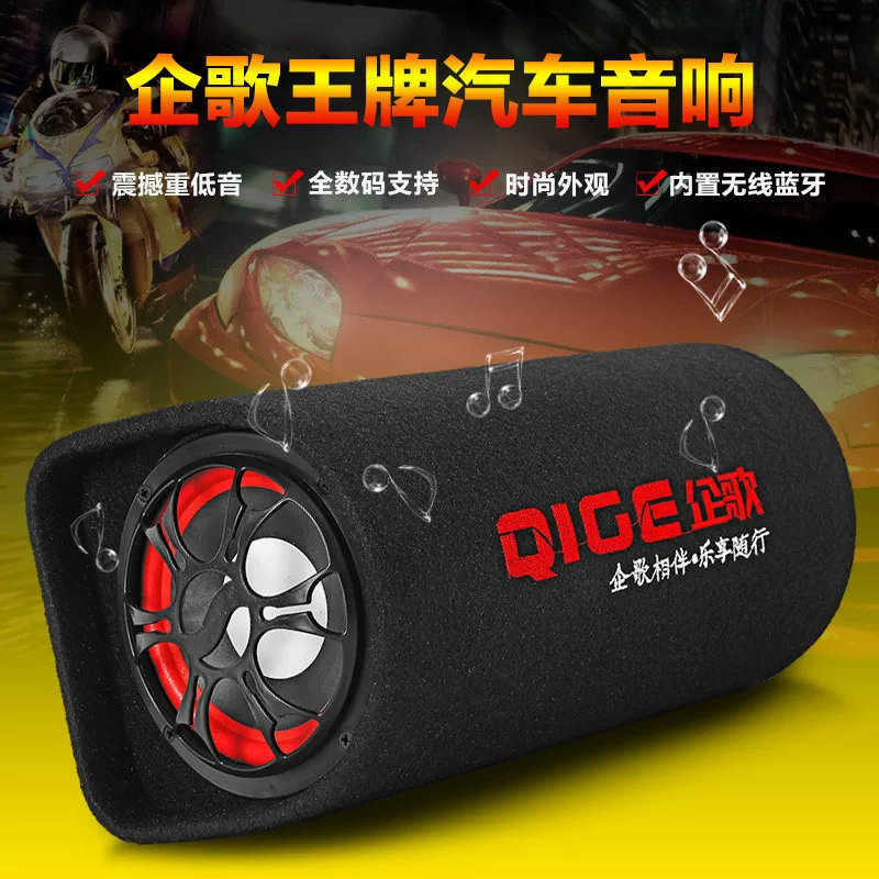 线蓝牙音箱24v货汽车专用大音量家炮12v音响超重用手机无车载低音