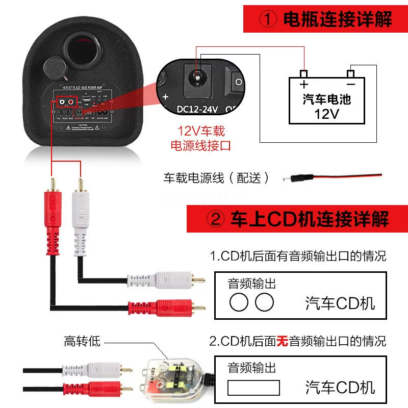 线蓝牙音箱24v货汽车专用大音量家炮12v音响超重用手机无车载低音