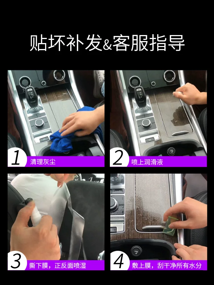 9款20x内饰保中控贴膜中控台改装配件1护膜装饰大众途昂用专用品