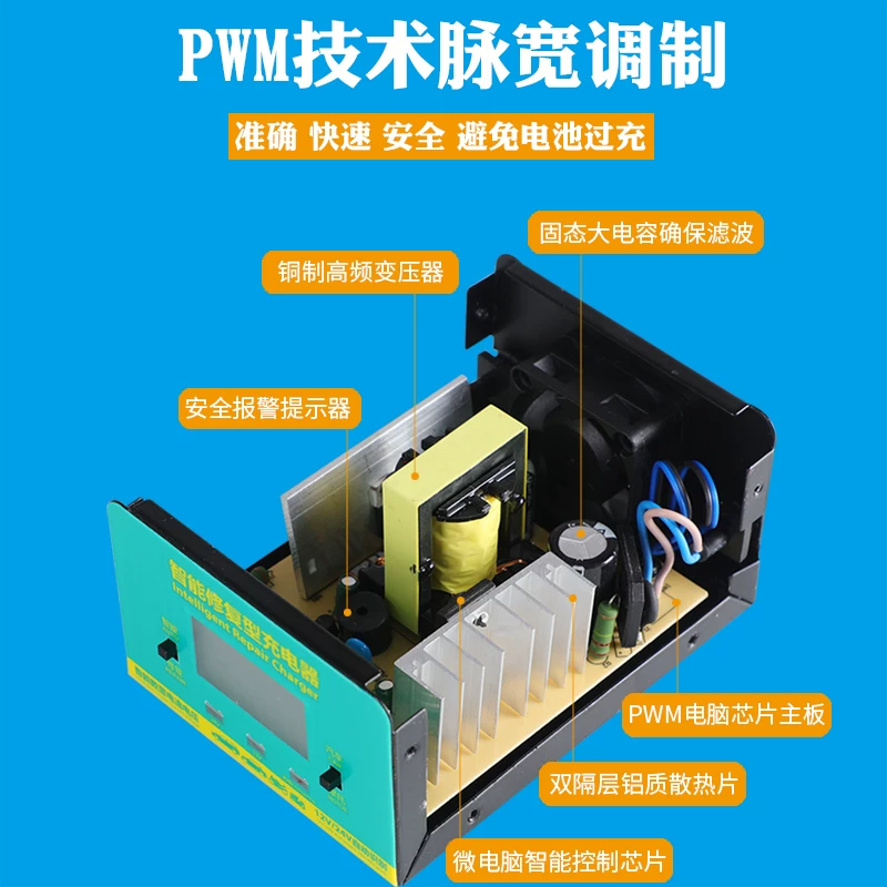 型摩托车蓄电池大停功率全自汽车电瓶动充满自v伏通用充电器1