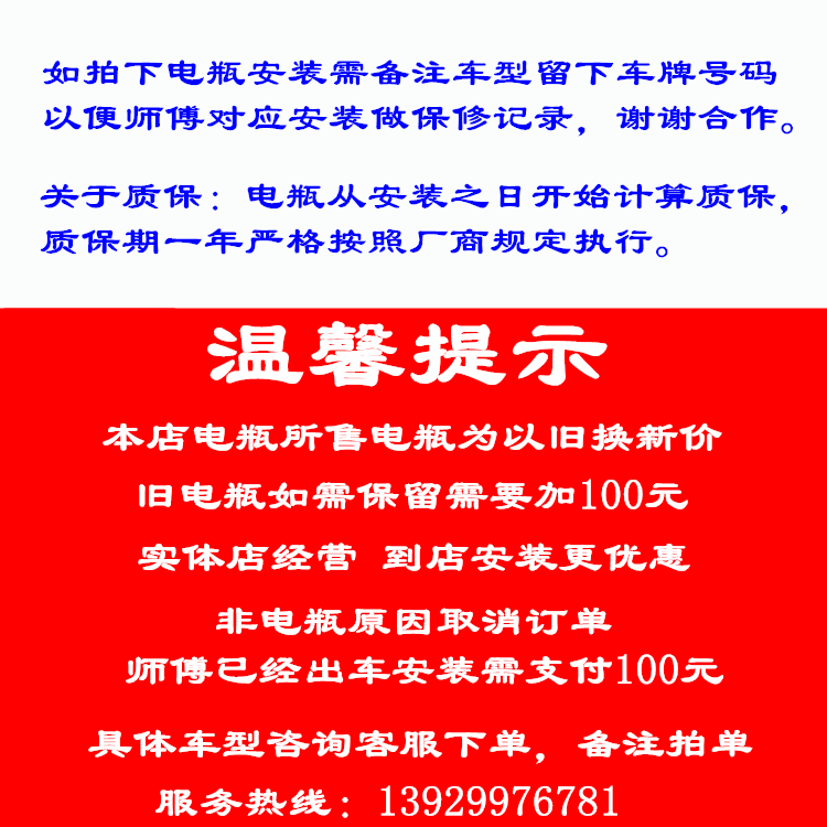蓄电池适汤浅55天籁花冠豪卡罗拉汽车蓄电动雅阁帝配现代朗瓶
