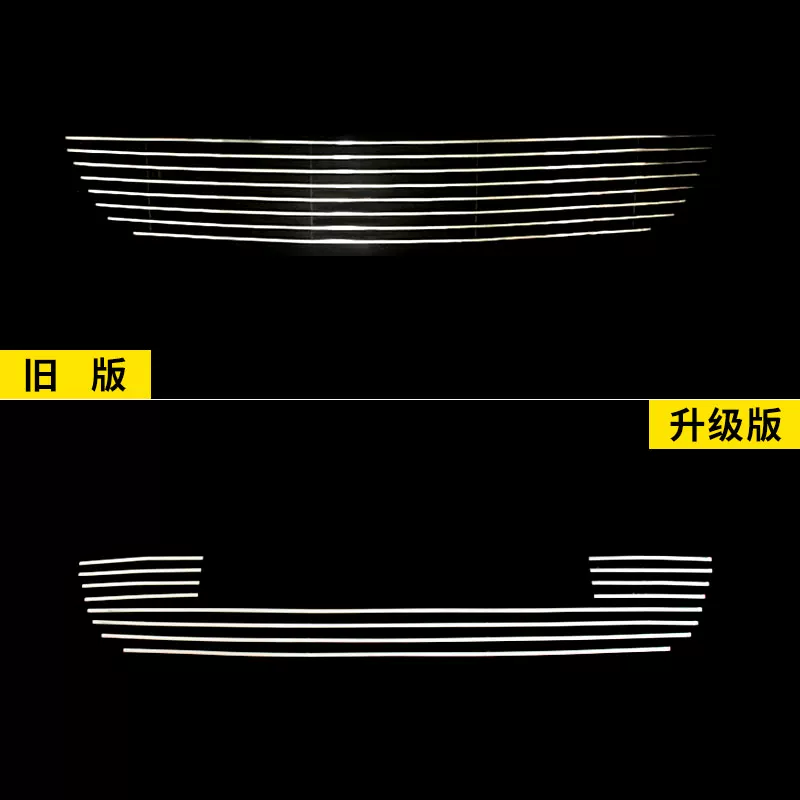 本田艾力保险杠大包围专用装件前脸装饰亮条配件网外观改绅混动中