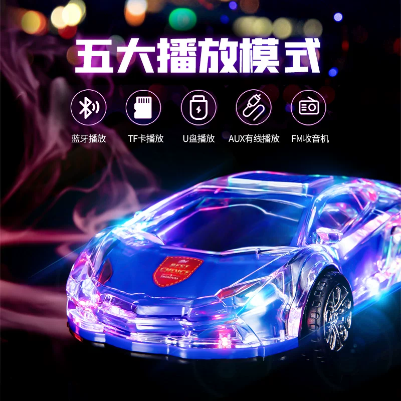 箱低音炮携式蓝牙小音载迷你便七彩灯车网红汽车无线音响插卡u盘