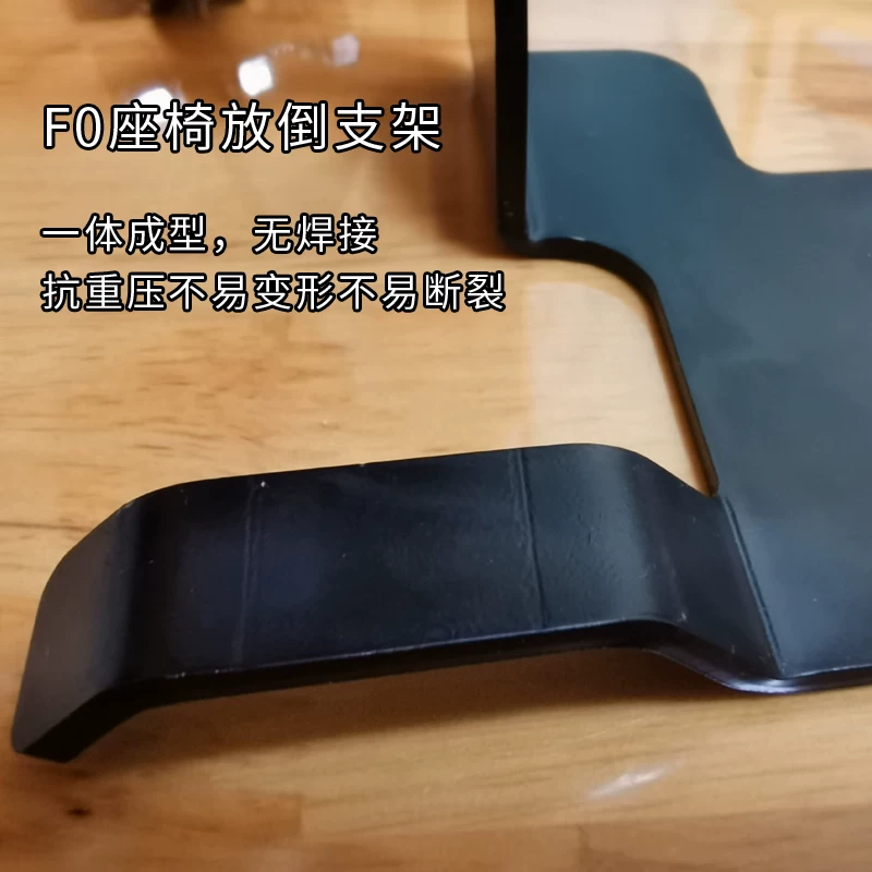 改装件后座靠背放后排座椅倒改后排亚迪f0放倒f0放平配件适用于比