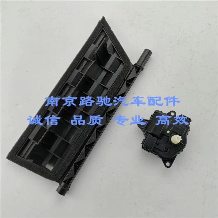 名爵mg暖风循环电机 暖威350风机 伺服 空调翻板适用于荣