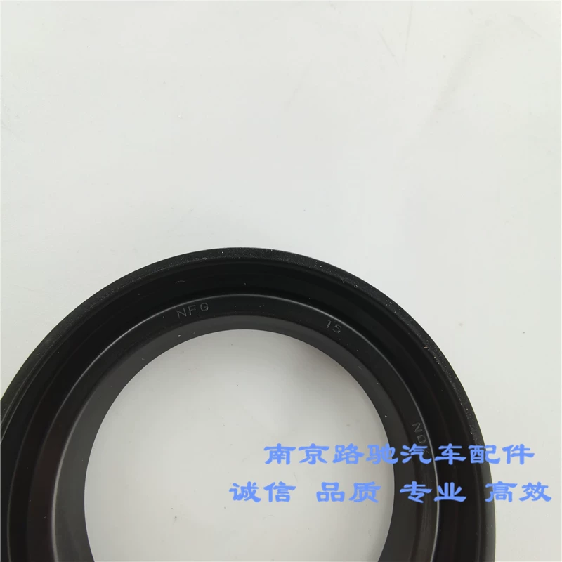 名爵zs 密封圈空泵油封威i6 发动机真适用于荣
