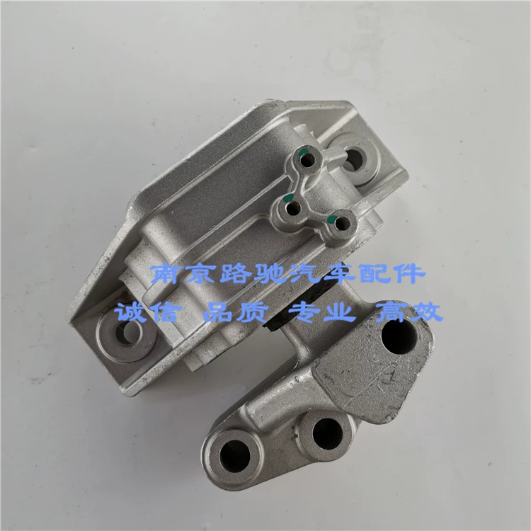 箱悬置名爵m扭力杆架 橡胶动机变速威550油底壳支g6 发适用于荣