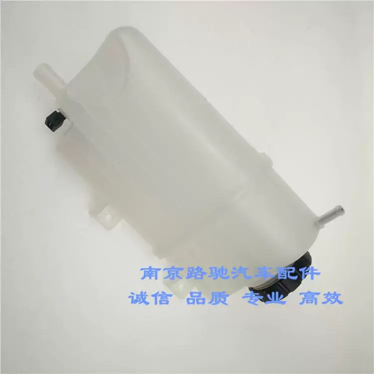 适用于荣威750 550rx3 5 i6名爵6 gs zs回水壶总成膨胀箱付水壶