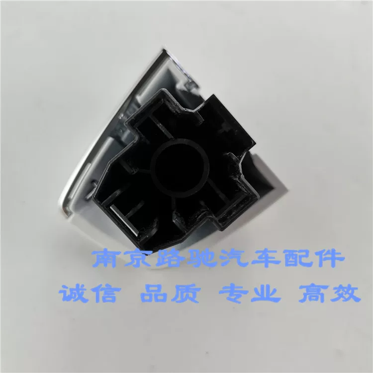 i5名爵威i6 适用于荣手 门把手头子车门外拉