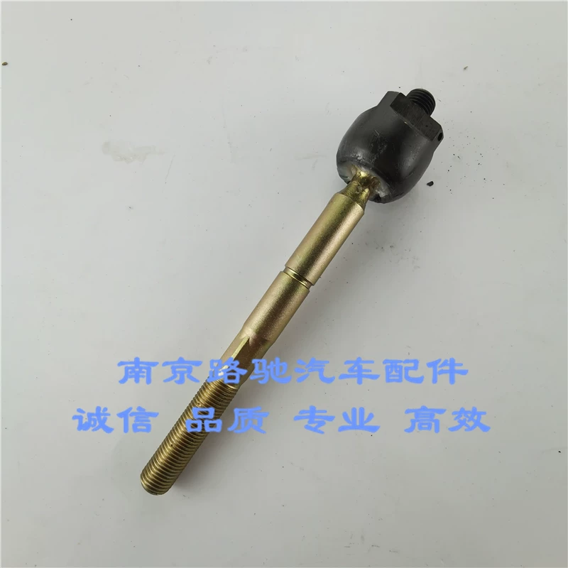 向横拉杆50名爵威550外球头转外拉杆3方向机适用于荣