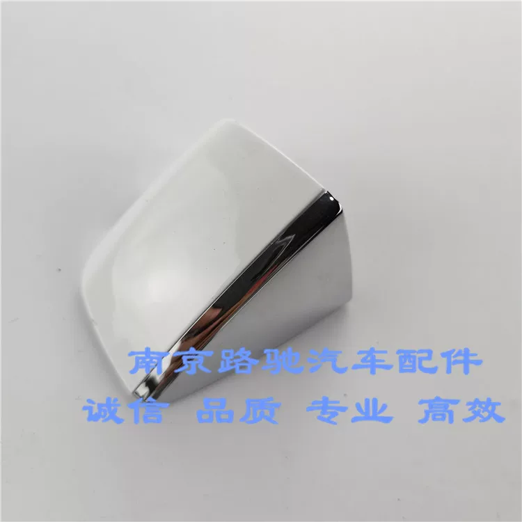 i5名爵威i6 适用于荣手 门把手头子车门外拉