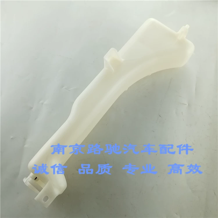 箱付水壶名爵6 总成膨胀s回水壶威750适用于荣