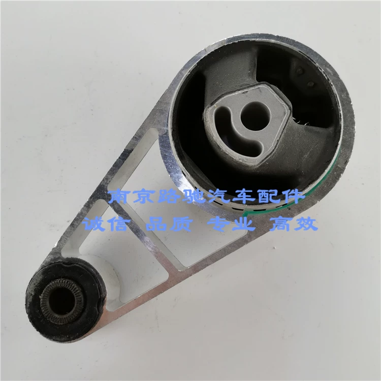 箱悬置名爵m扭力杆架 橡胶动机变速威550油底壳支g6 发适用于荣