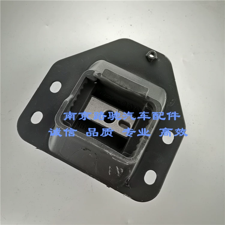 箱悬置名爵m扭力杆架 橡胶动机变速威550油底壳支g6 发适用于荣