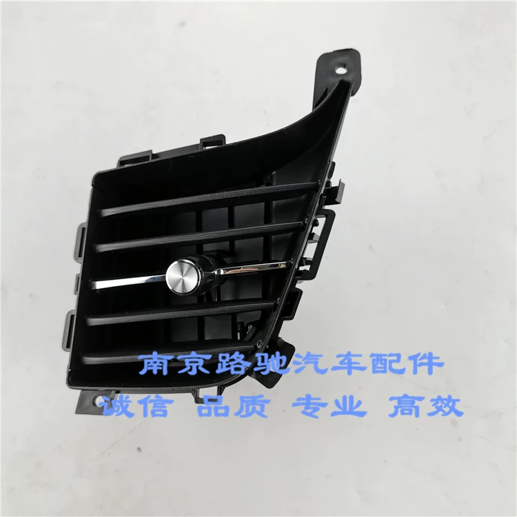 适用于荣威rx5 erx5仪表中控台 仪表台空调出风口 冷暖风出风口