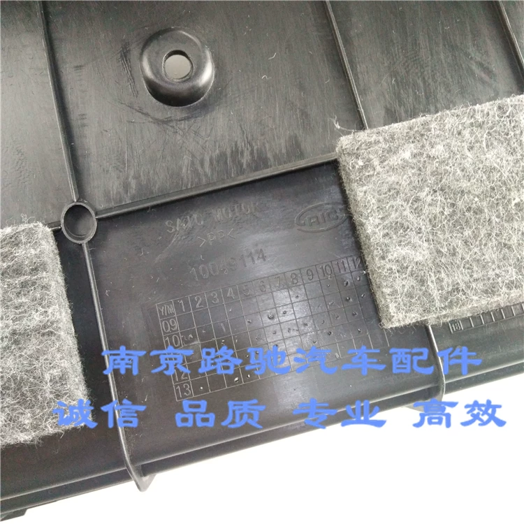 3行李厢门槛饰名爵mg板后备箱威550适用于荣锁护板