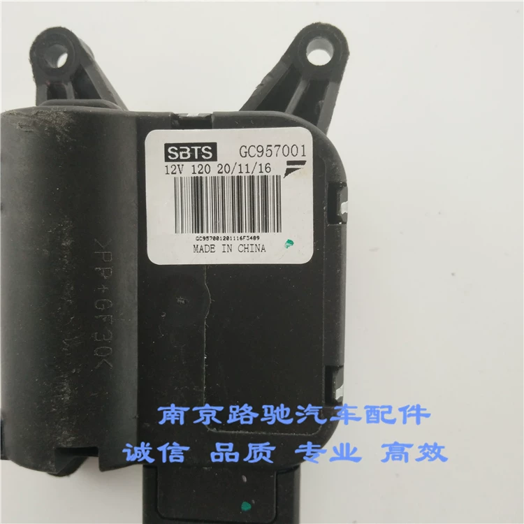 锐腾 暖名爵gs空调翻板威rx5风电机风门 翻板 蒸发箱适用于荣