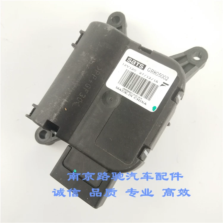 锐腾 暖名爵gs空调翻板威rx5风电机风门 翻板 蒸发箱适用于荣