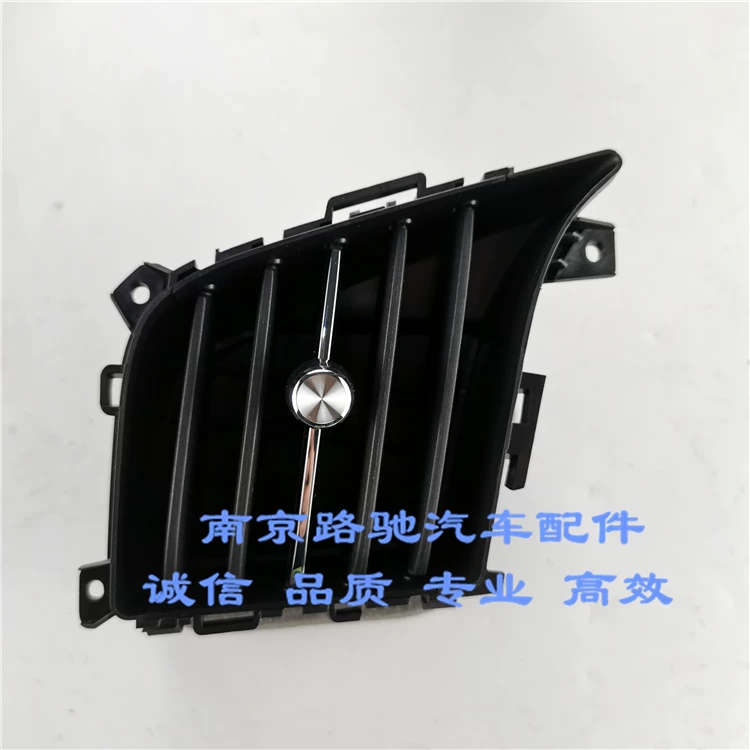 控台 仪冷暖风出表台空调威rx55仪表中风口适用于荣出风口