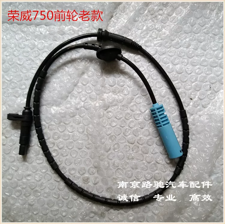rx5名轮abs爵mg6 gs前威550应线后适用于荣传感器感