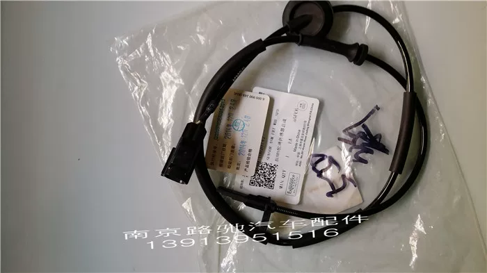 rx5名轮abs爵mg6 gs前威550应线后适用于荣传感器感