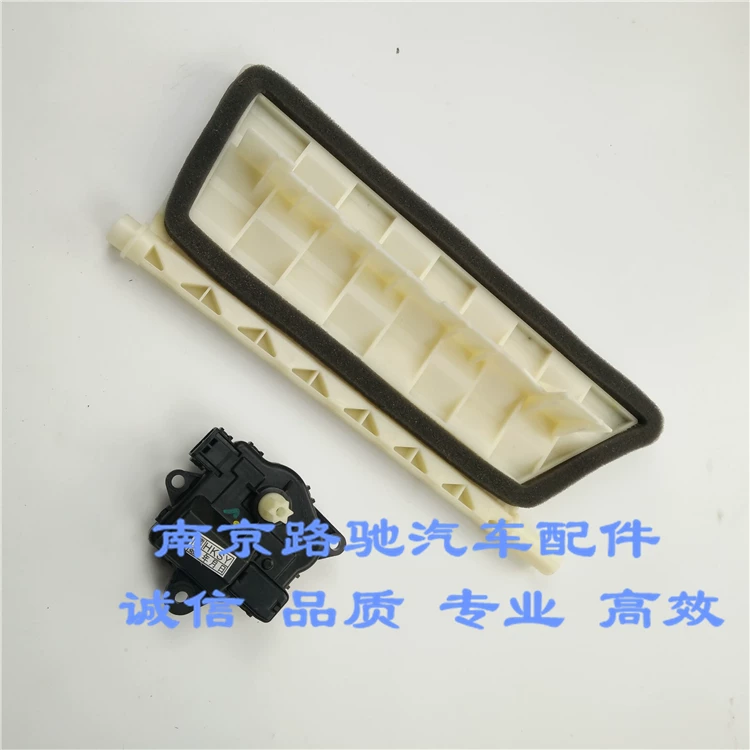 名爵mg暖风循环电机 暖威350风机 伺服 空调翻板适用于荣