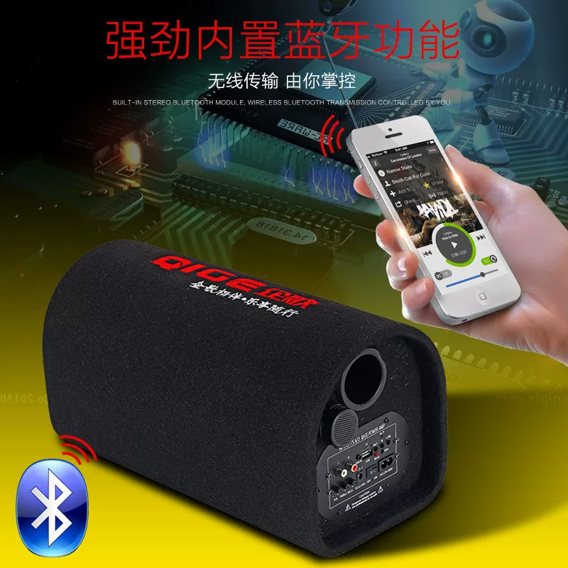 箱手机无线蓝牙音响率家用音24v重专用大功低音汽车炮12v车载低音