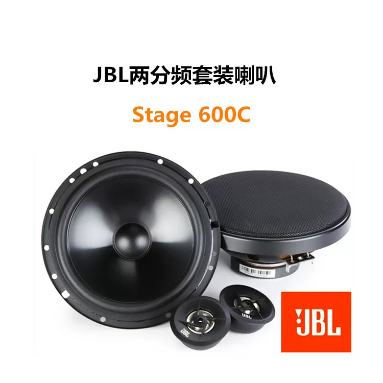 响改装低9款飞度安装不破线包专用高音和车喇叭gk5音音炮功放