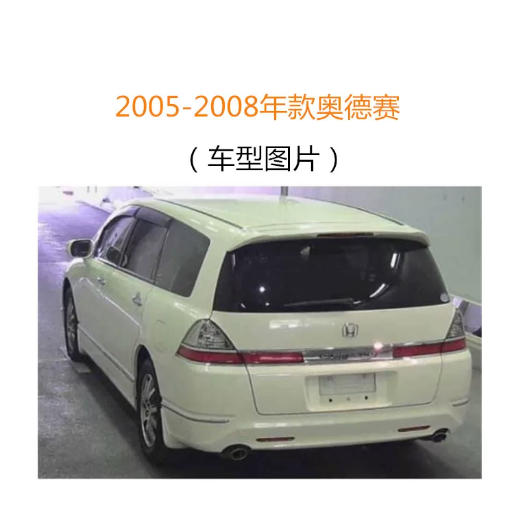 8款奥德包安装装10寸b1专用低音炮r隐藏式无源低音炮赛音响改
