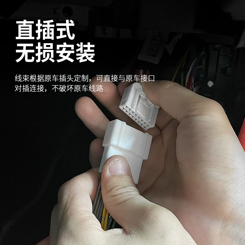 线解锁线款特斯拉喇叭改装激活升级l3音响适用于1 8升1