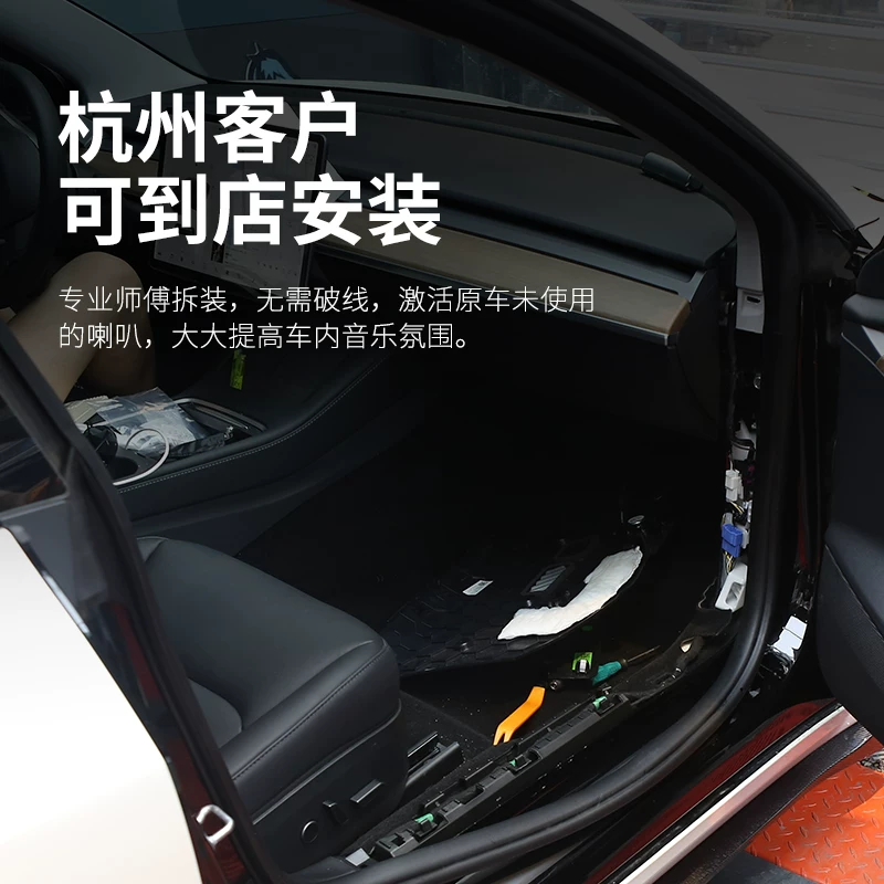 线解锁线款特斯拉喇叭改装激活升级l3音响适用于1 8升1