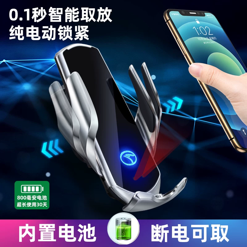 8款东南架无线充件汽车用15至1dx7专载导航支电改装配品用手机车