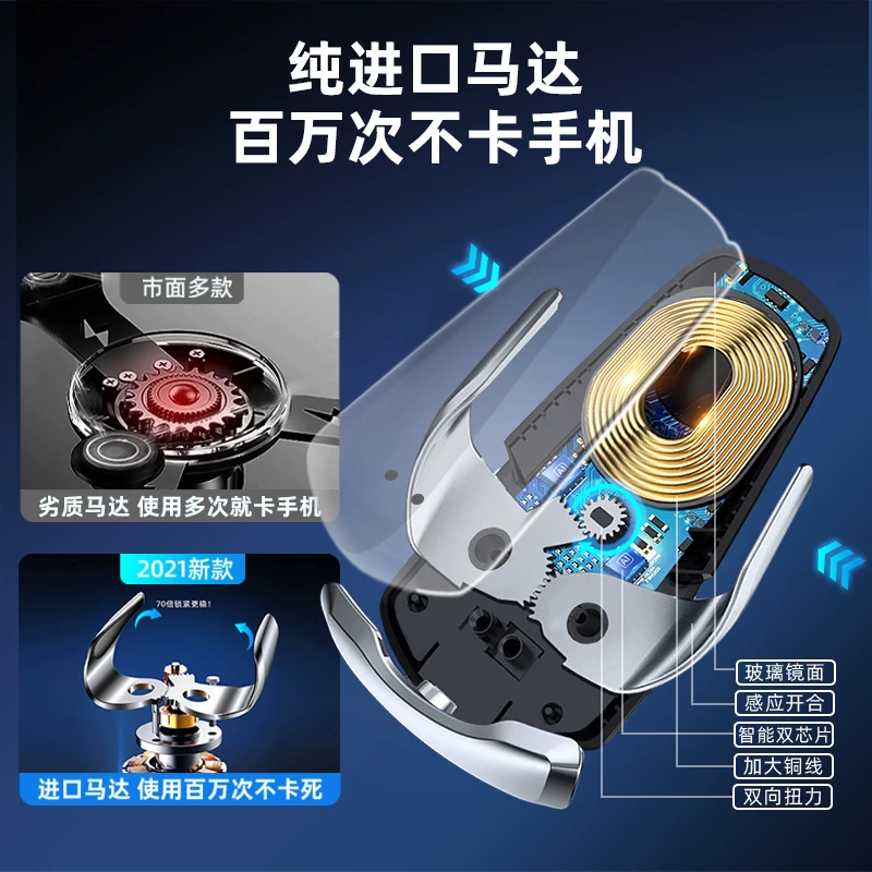 8款东南架无线充件汽车用15至1dx7专载导航支电改装配品用手机车