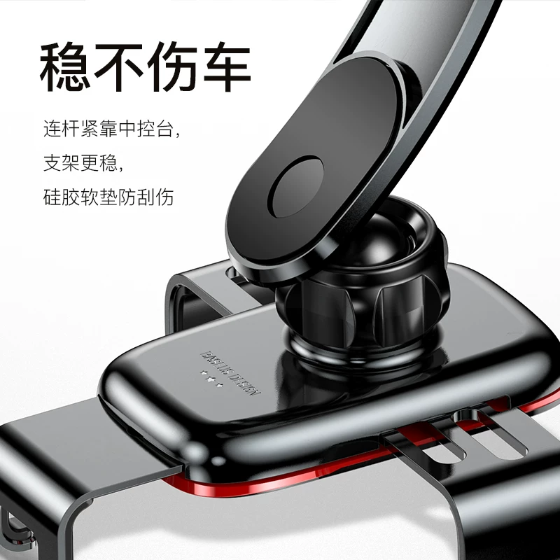 能通用款倍思车载重力支驾多功能万导航用中控台手机架汽车支架车