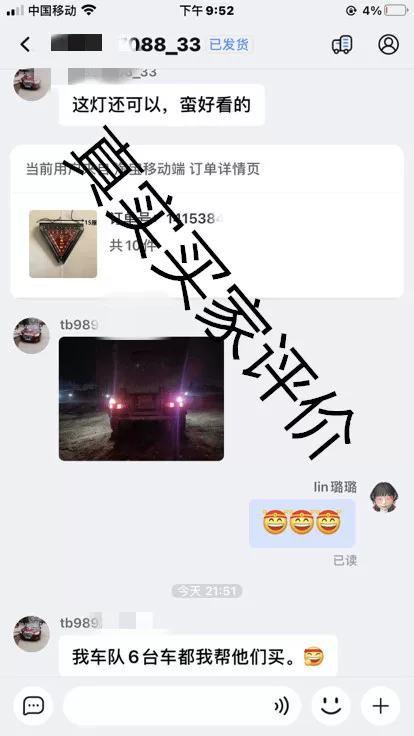 形led爆闪灯七挂车 防追尾爆闪4v货车灯雾灯三角彩灯后雾