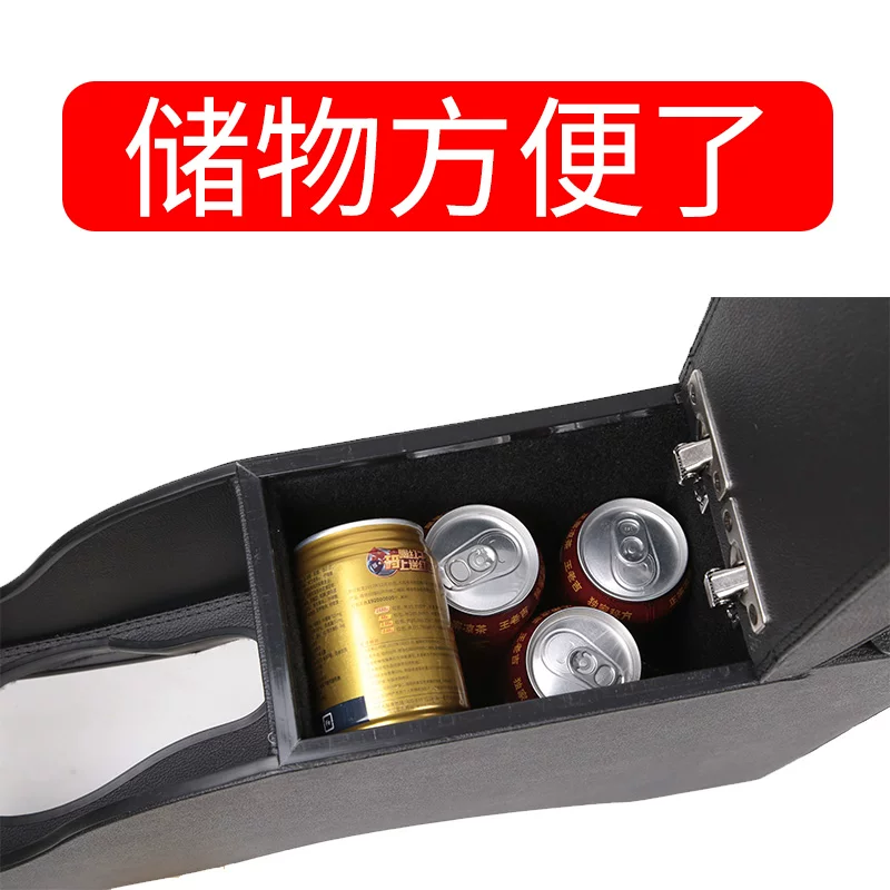 箱专用哈m4酷熊内饰改装配件央手扶箱m2扶手弗汽车中长城哈佛