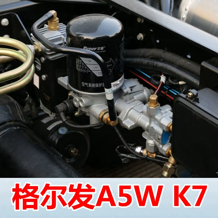 亮剑空气jac江干燥罐筒淮格尔发货车瓶器a3