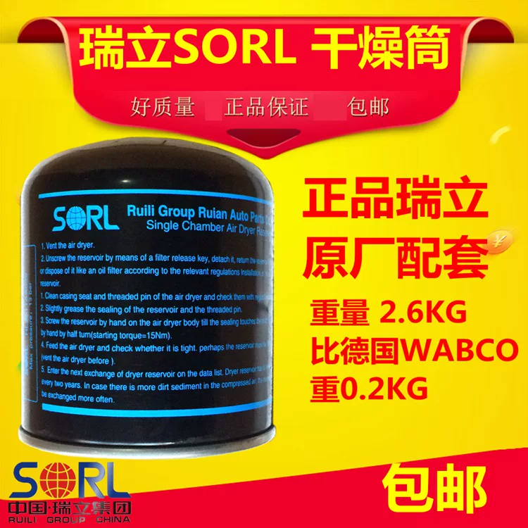 亮剑空气jac江干燥罐筒淮格尔发货车瓶器a3