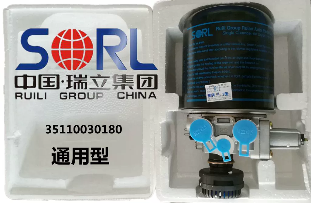 亮剑空气jac江干燥罐筒淮格尔发货车瓶器a3