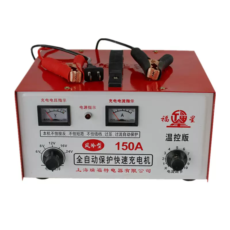 通用大功率蓄电池自动智能器12v24v全电瓶充电纯铜汽车充电机