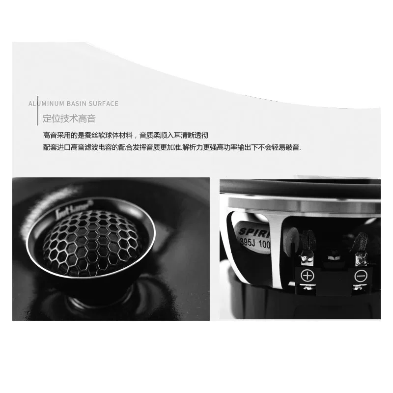 同轴喇叭直推高中汽车喇叭全频主机德国鼓手低音箱音响改装65寸