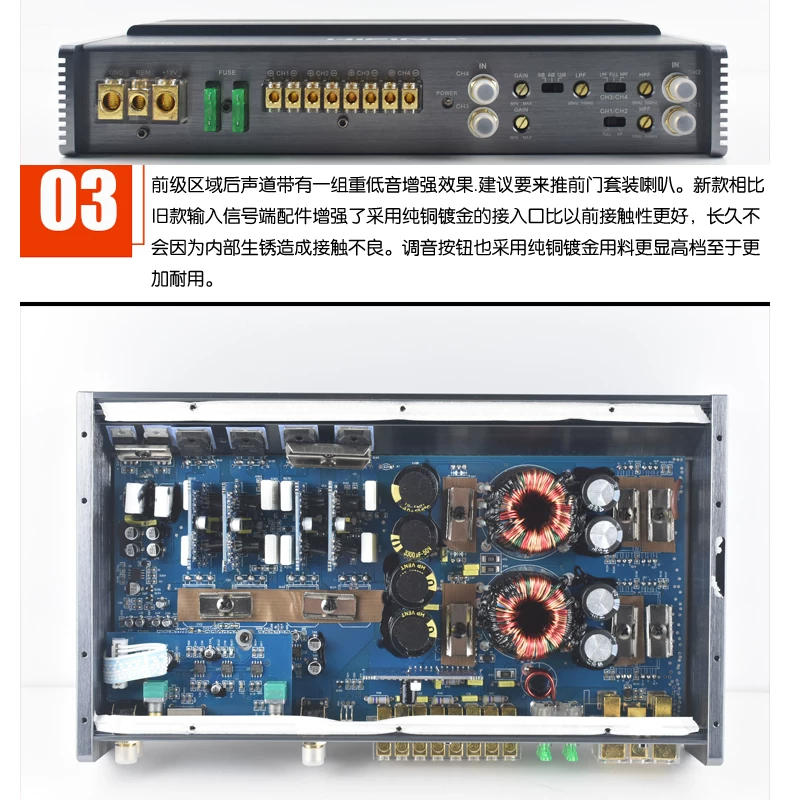 进口汽车功率低音功放机1dsp大音响喇叭四路功放4声道12v车载