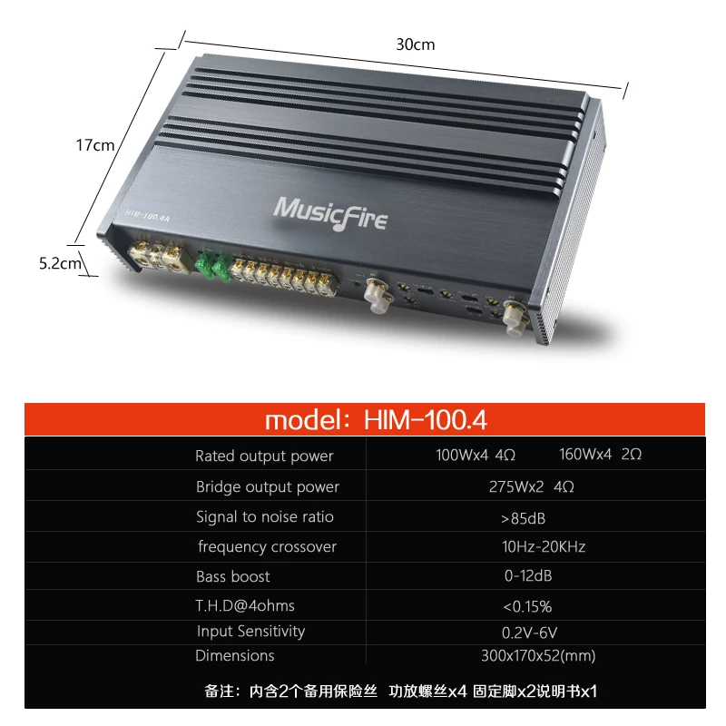 进口汽车功率低音功放机1dsp大音响喇叭四路功放4声道12v车载